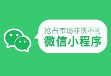 广州黑马前端与移动开发就业16期培训,68集轻松玩转微信小程序-VIPC6资源网