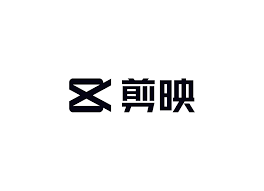 剪映新手入门+实战