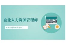 知识星球:最具价值的HR学习资源,人力资源培训(教程+资料)下载-VIPC6资源网