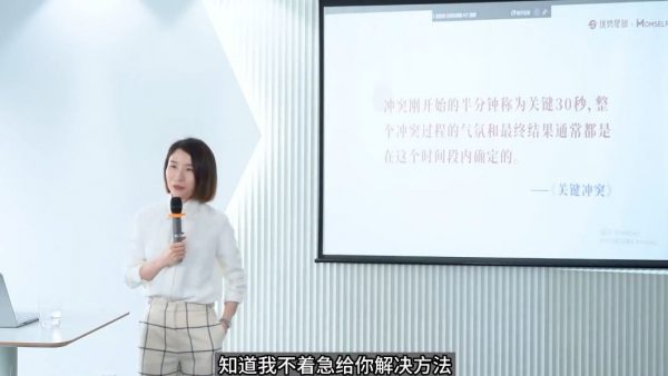 崔璀18套课程合集 视频截图