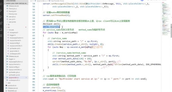 C++项目-实现分布式网络通信框架-rpc通信原理 视频截图