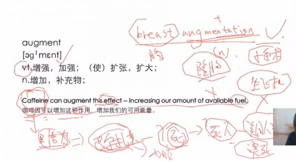 宝爷万词班22000课程 视频截图