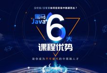 零基础JAVAEE培训+项目实战,93天线下实战JavaEE就业班课程,全套培训视频及资料(93.5G)-VIPC6资源网