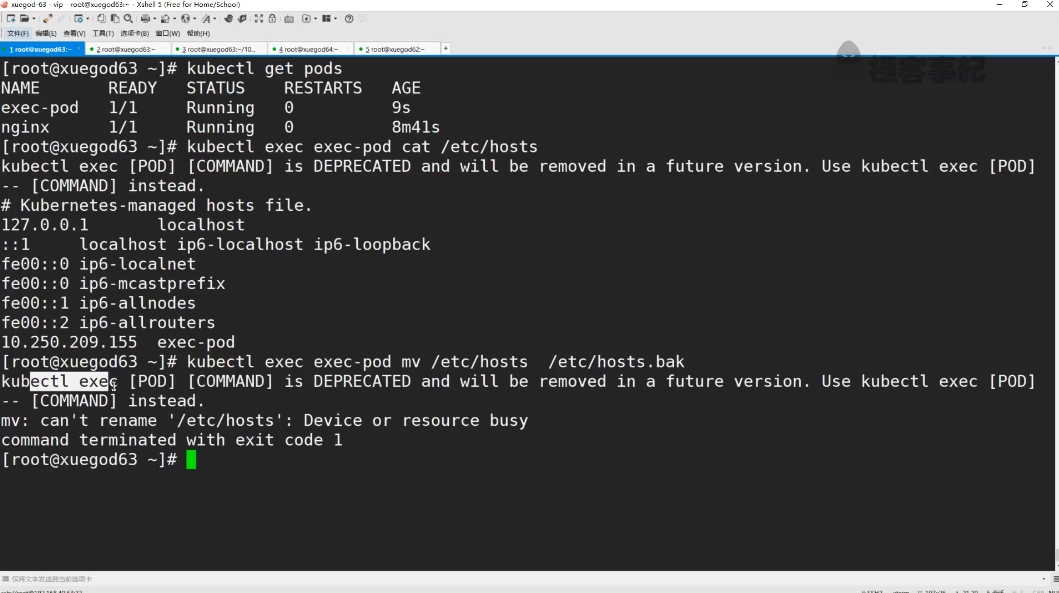 Docker(K8S)容器架构师 视频截图