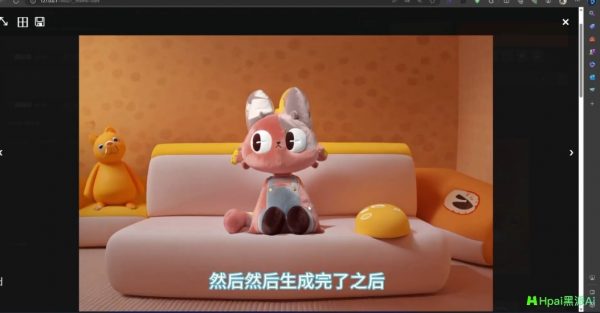 黑派AiGC轻松上手AI设计0基础到高阶课程 视频截图