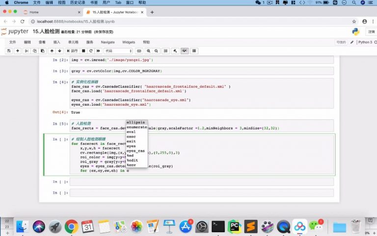 黑马人工智能AI进阶，Python+人工智能教程百度云 重磅新版(306G) - VIPC6资源网