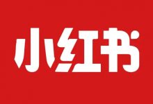 天诺老吴:2025小红书电商全链路运营-VIPC6资源网