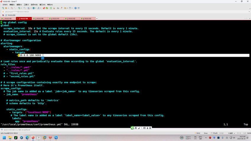 2025年11月马哥AI智能运维云计算