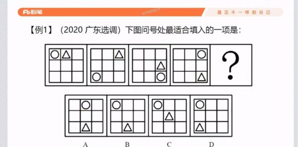 2021年联考书面考试体系班，办法精讲+强化操练 视频截图