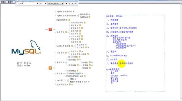 “Java大神之路”第六季 视频截图