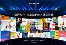 湛庐精读:178套精读班课程合集 百度网盘-VIPC6资源网