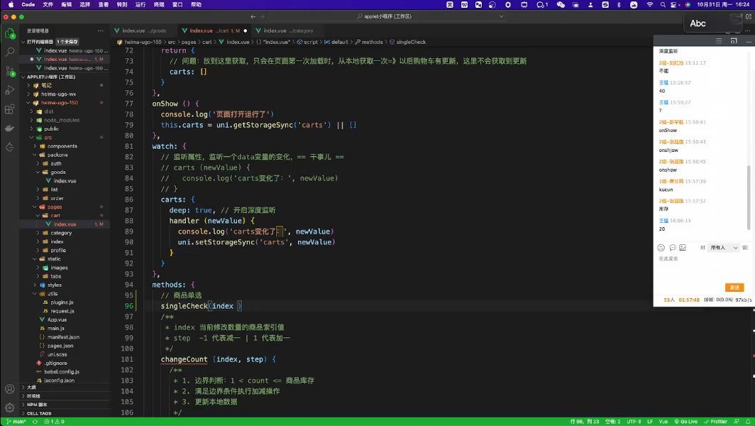 HTML&JS+前端 视频截图