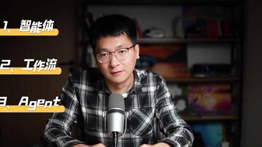 小林学长：AI自动化大师课：从零构建企业级工作流 课程视频截图