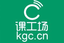课工场:基于Dubbox与Spring Boot的微服实践系列课程,秒杀抢购实战应用场景-VIPC6资源网