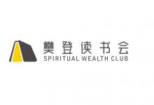 樊登读书会APP(凡书):2013至2025年合集下载(音视频400G+)-VIPC6资源网