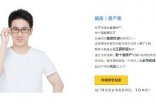 米课Miker:暗夜房产课,房产不动产投资启蒙明悟(黑暗经济学),视频下载-VIPC6资源网