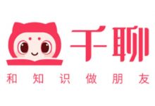千聊:66套精品付费视频课程 百度网盘 (301G)-VIPC6资源网