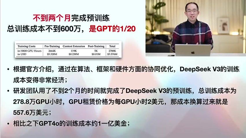 2025年大模型与agent开发 课程视频截图