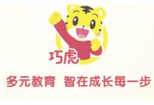 巧虎乐智小天地 0-7岁早教课堂(全集372G),幼儿宝宝学习视频 百度云下载-VIPC6资源网