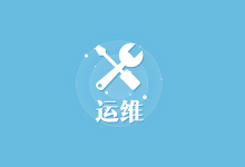 小乙运维杂货铺7模块大运维平台开发Go/Vue/K8s/Cicd/服务树/监控(88G)-VIPC6资源网