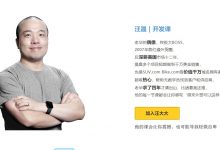 米课,汪晟开发课,汪晟老师的话,欧美市场开发,视频课程下载-VIPC6资源网