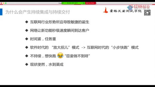 霍格沃兹软件测验第九期视频截图