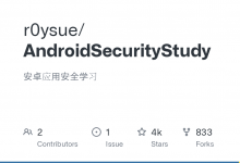 r0ysue(肉丝):安卓逆向课程合集-VIPC6资源网