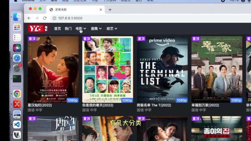 大熊课堂：Django+Vue，Python Web全栈开发课程视频截图