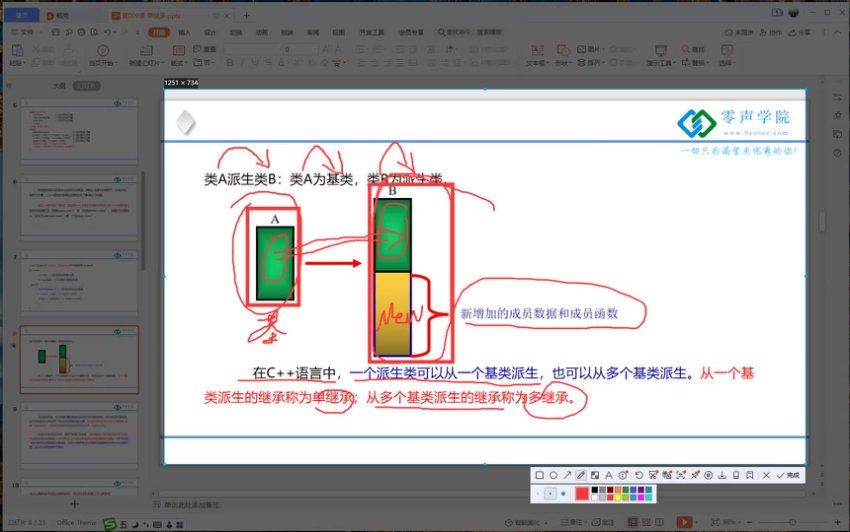 零声Qt开发必备技术栈课程视频截图