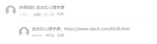 VIPC6网友求资源