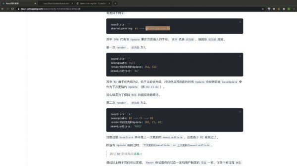 自顶向下学 React 源码 视频截图