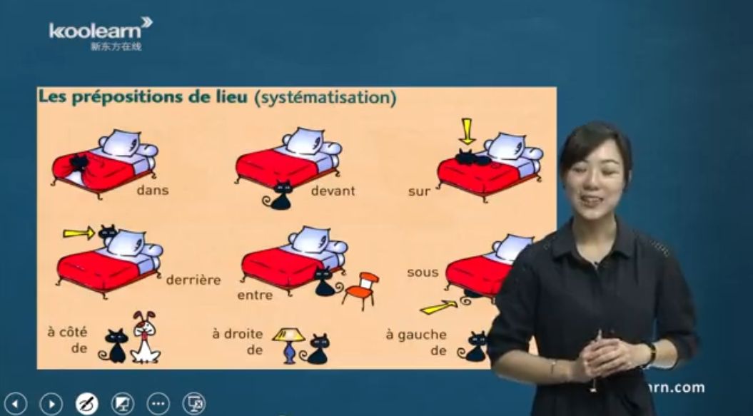 XDF日常法语口语交际 视频截图