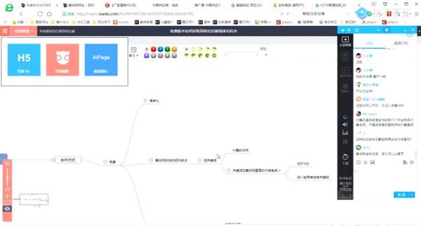 爱收买免费版别怎样获取高转化的展现排名机遇