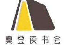 樊登读书会:知行学院,可复制的领导力/沟通力等10套合集-VIPC6资源网