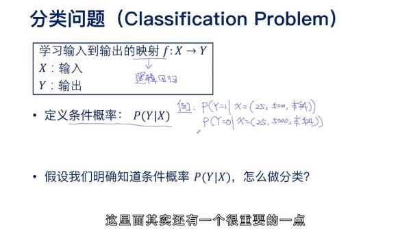 搭建企业级知识图谱 视频截图