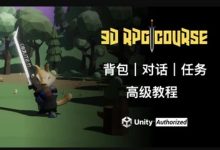 Unity课堂:3D RPG Course,背包 & 对话 & 任务 高级教程-VIPC6资源网
