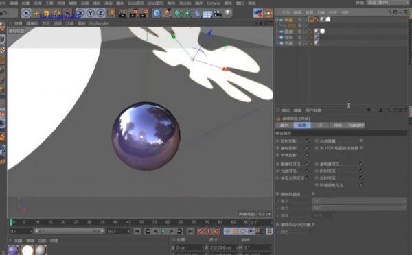 C4D实战特效