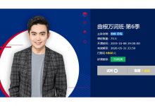 曲根万词班,3-6季全套完整版,百度网盘下载(58G)-VIPC6资源网