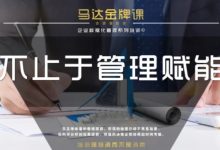 数据分析培训课程,企业管理数据分析全体系落地培训-VIPC6资源网
