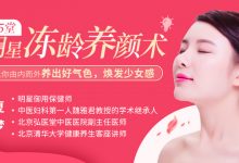 唯库网,夏梦:15堂明星冻龄养颜术,让你由内而外养出好气色,焕发少女感,免费下载-VIPC6资源网