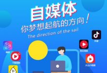 凯哥自媒体VIP实战运营教程:百家号+头条号+引流实战-VIPC6资源网