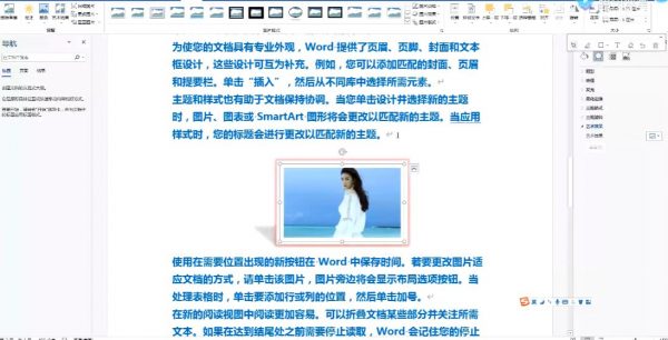 计算机等级考试Office培训暑假班 视频截图