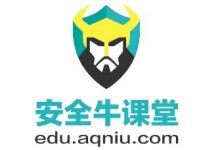 安全牛:至尊技术会员课程合集314套,安全技术全覆盖-VIPC6资源网