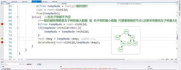 C语言督学训练营 视频截图