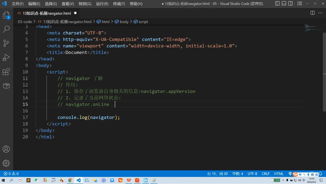 HTML&JS+前端 视频截图