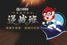 千峰大前端 - 混合开发与小程序教程(Typescript、wepy、taro框架),培训课程下载-VIPC6资源网