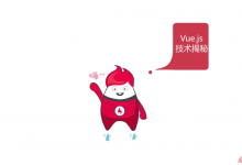 慕课网:Vue.js源码全方位深入解析(含Vue3.0源码分析),12.9G课程下载-VIPC6资源网