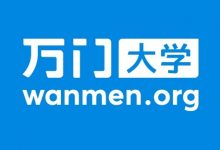 万门大学:Python/人工智能/大数据/数学课/经济金融等8套(206G)-VIPC6资源网