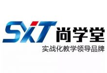 北京尚学堂:大数据+机器学习+平台架构,全套培训班视频教程(视频,源码,课件,72G)-VIPC6资源网