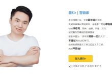 米课:颜Sir营销课(引流出单课+社交成单课),外贸网站建设与社交营销核心课程-VIPC6资源网